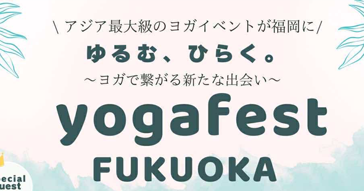 福岡会場