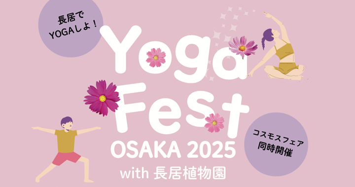 大阪会場