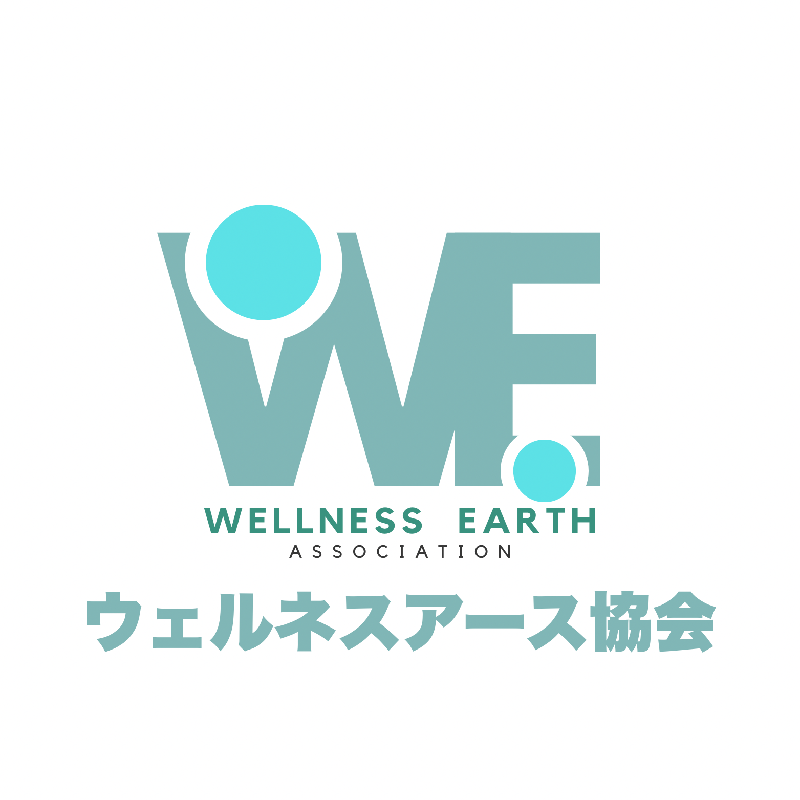 ウェルネスアース協会