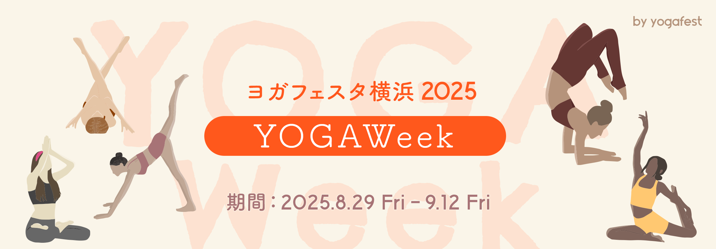 YOGAWeek2025 at yogafest　開催！
